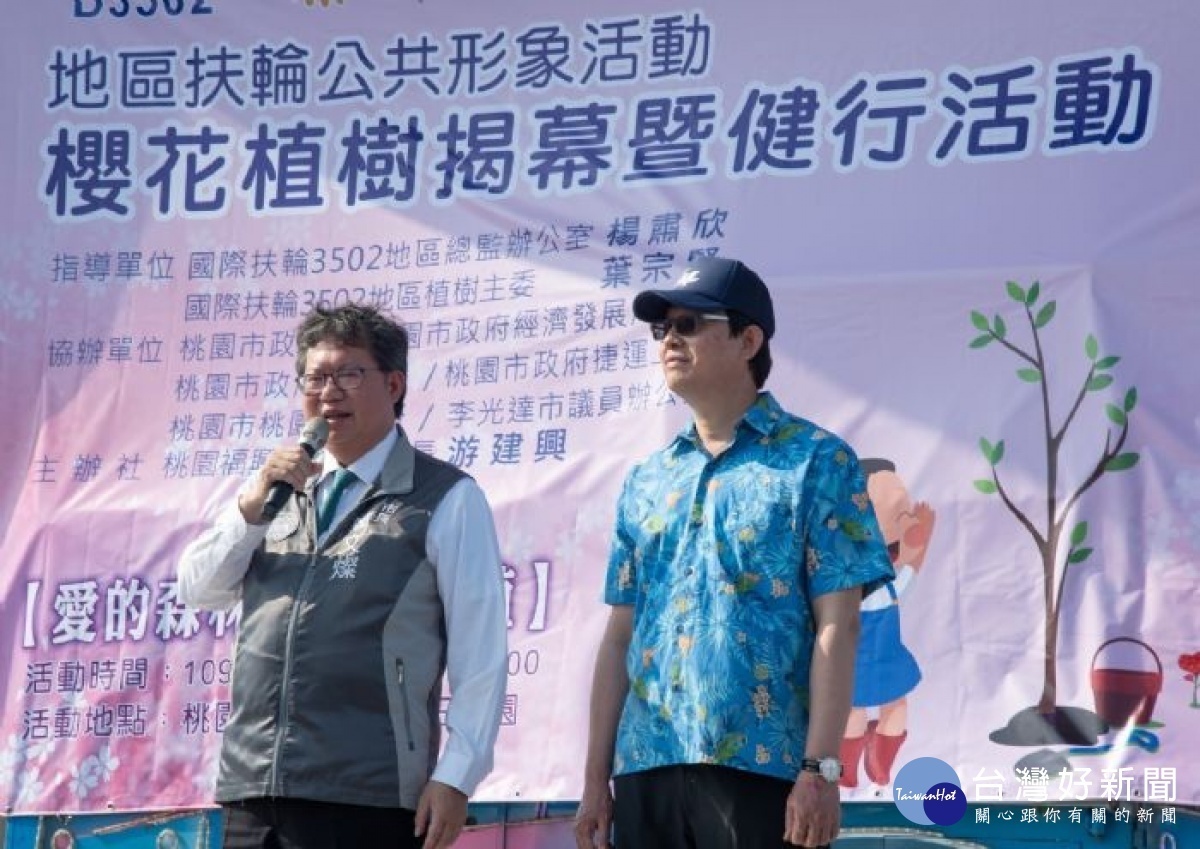 市長致詞表示,加速推動城市綠美化