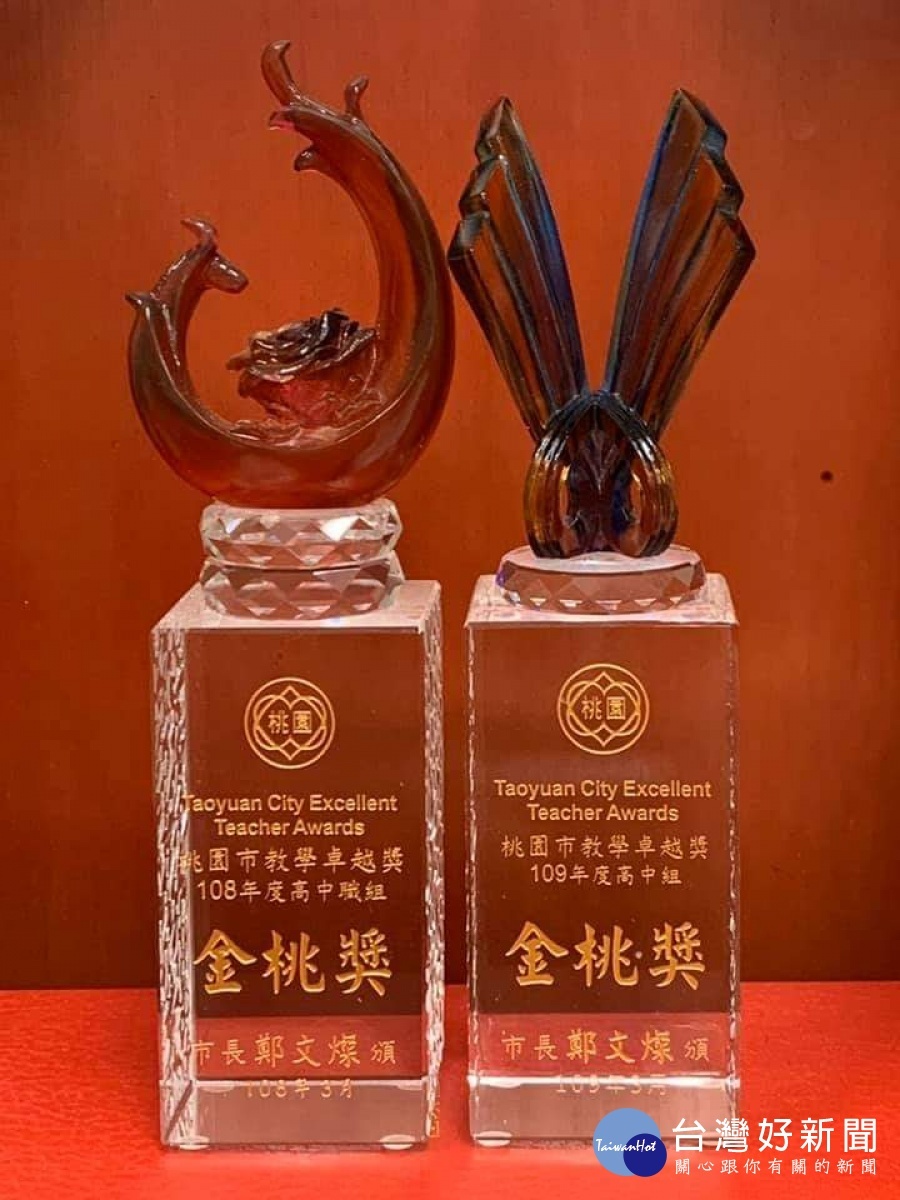 桃市109年度教學卓越獎 武陵高中再奪金桃奬