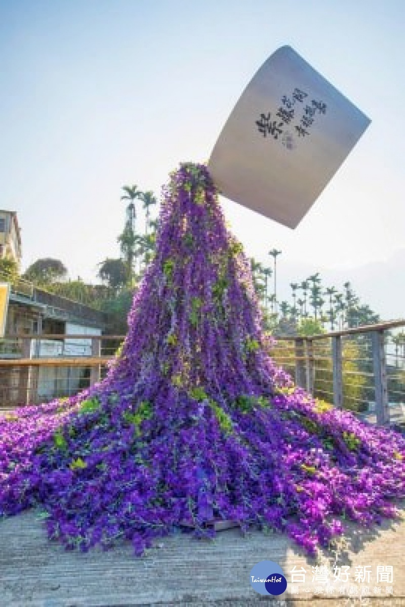 拈花舞杯巧妙連結將在地茶文化與紫藤花/縣府提供