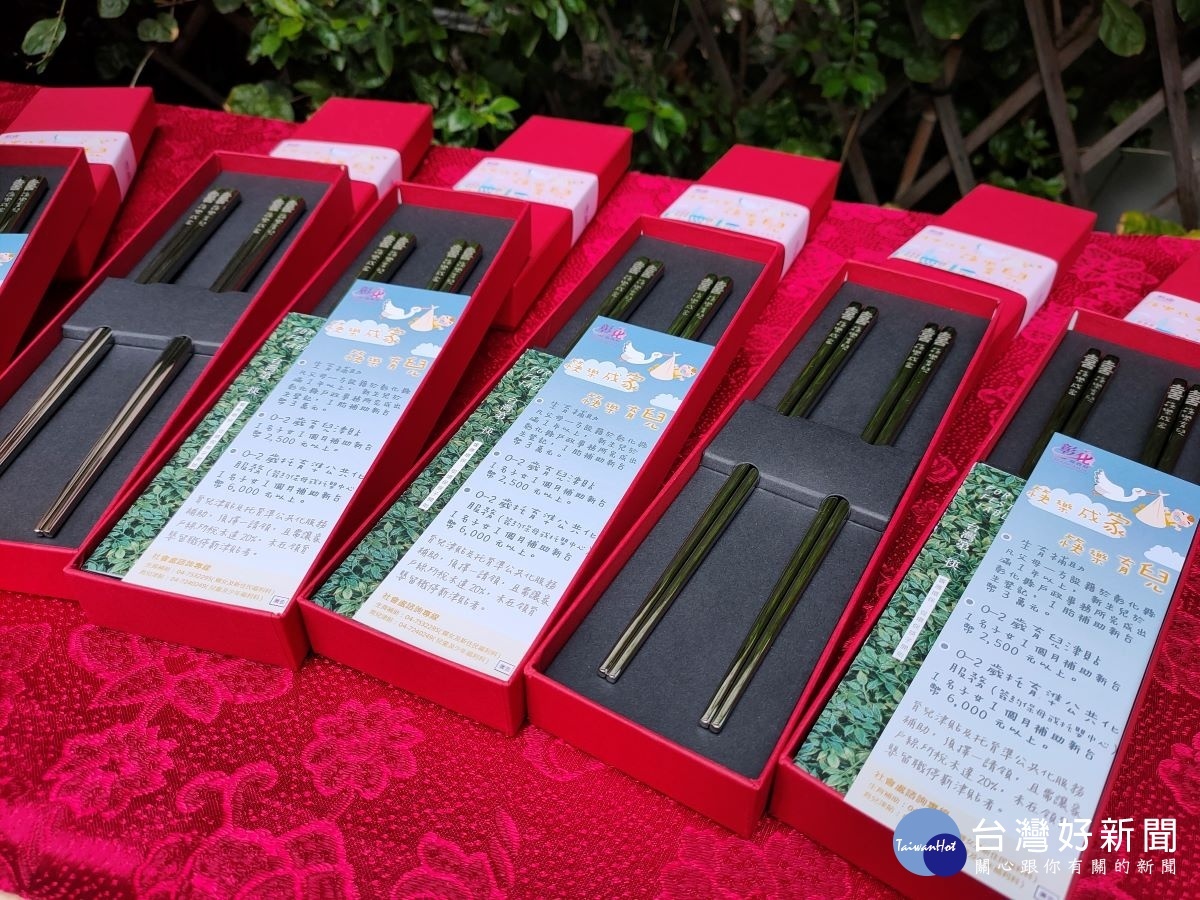 縣府為新人準備的「快樂成家」禮盒,祝福新人快快生子。圖/記者鄧富珍攝