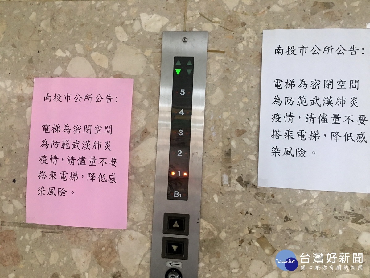 市公所宣導多走樓梯。(記者扶小萍攝)