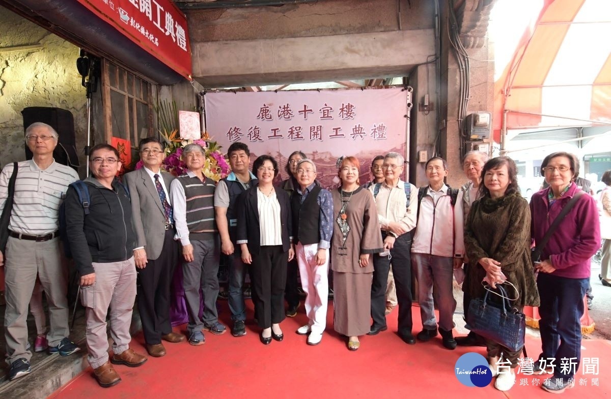 十宜樓修復工程開工,縣長王惠美、鹿港許志宏與陳是家族共同見證歷史的一刻。圖/記者鄧富珍攝