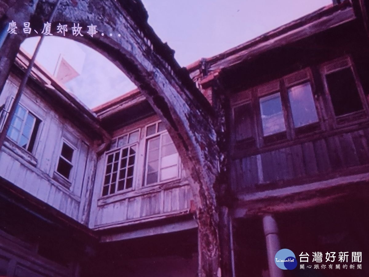 歷史建築十宜樓。圖/記者鄧富珍攝