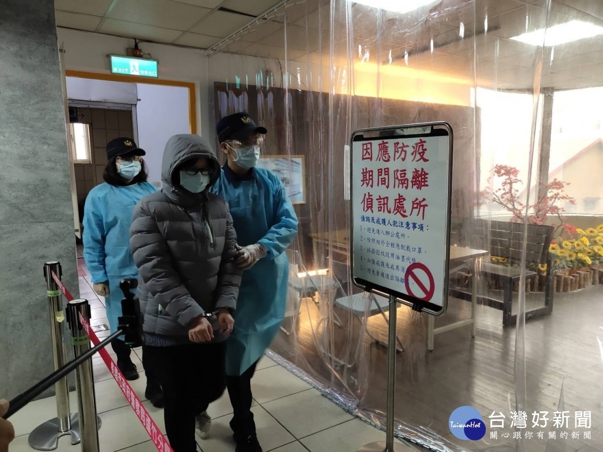 蘆竹分局演練警署防疫刑案偵查SOP,加強保護同仁健康,避免受到病疫危害。