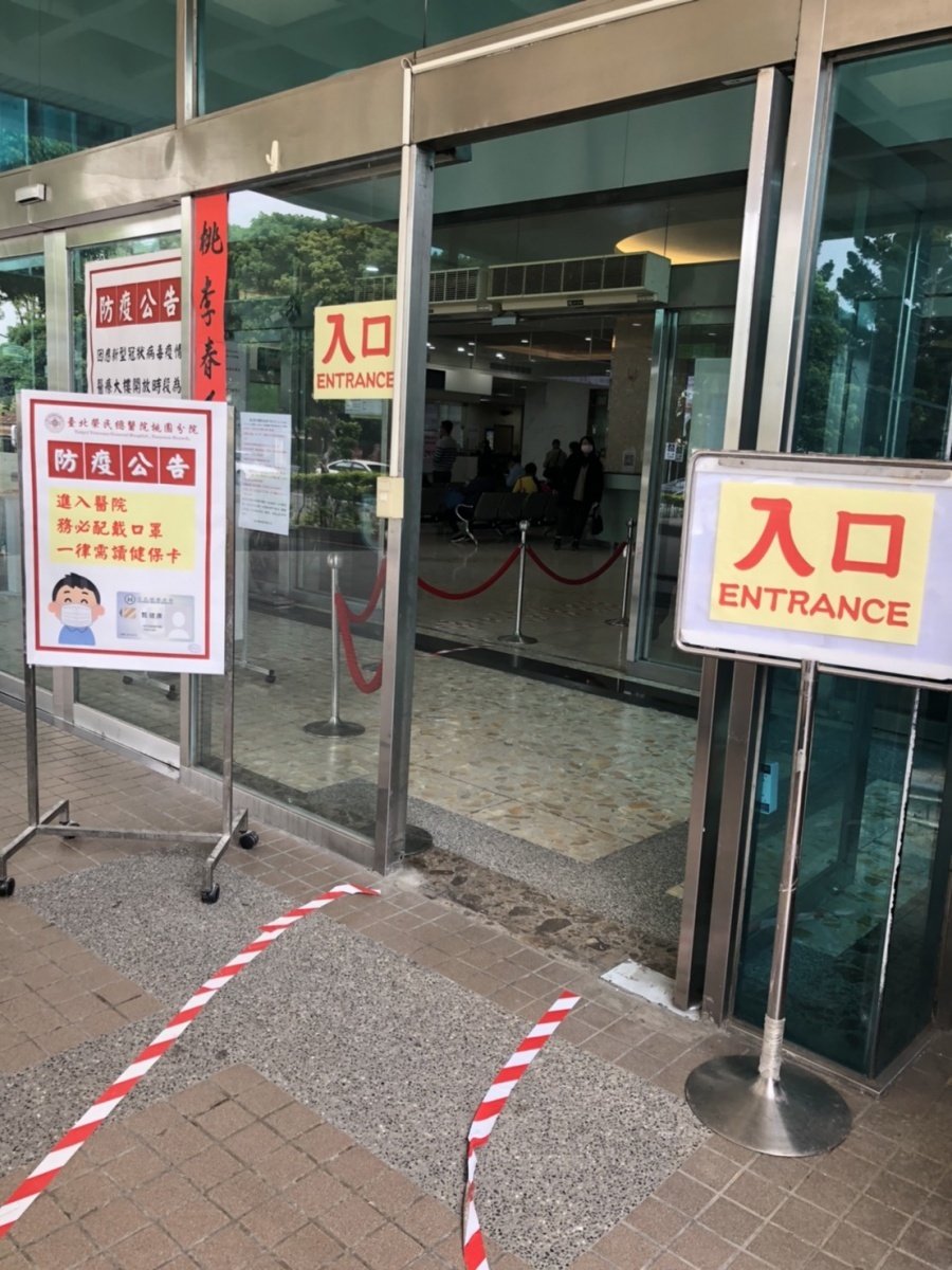 因應武漢肺炎疫情升溫 北榮桃園分院落實探病陪病管制四大措施