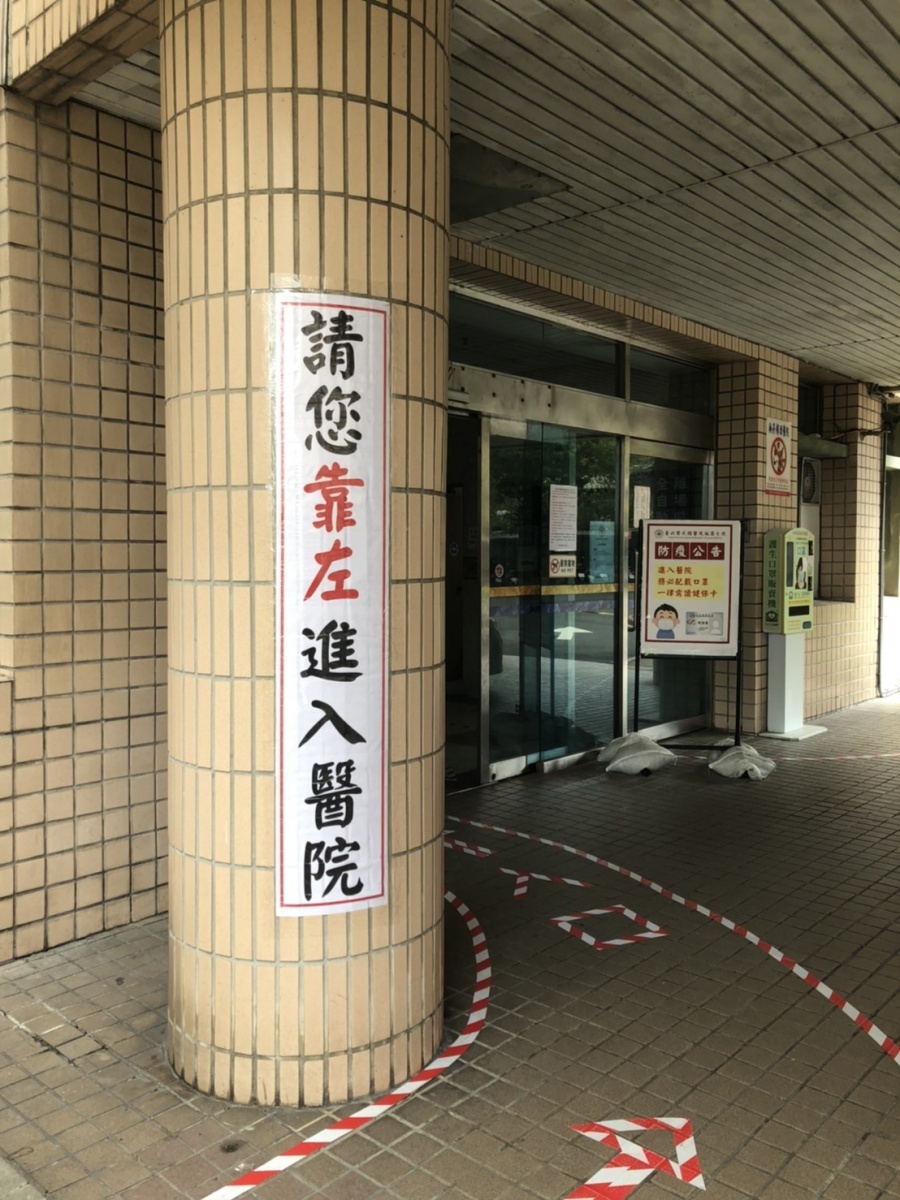 因應武漢肺炎疫情升溫 北榮桃園分院落實探病陪病管制四大措施