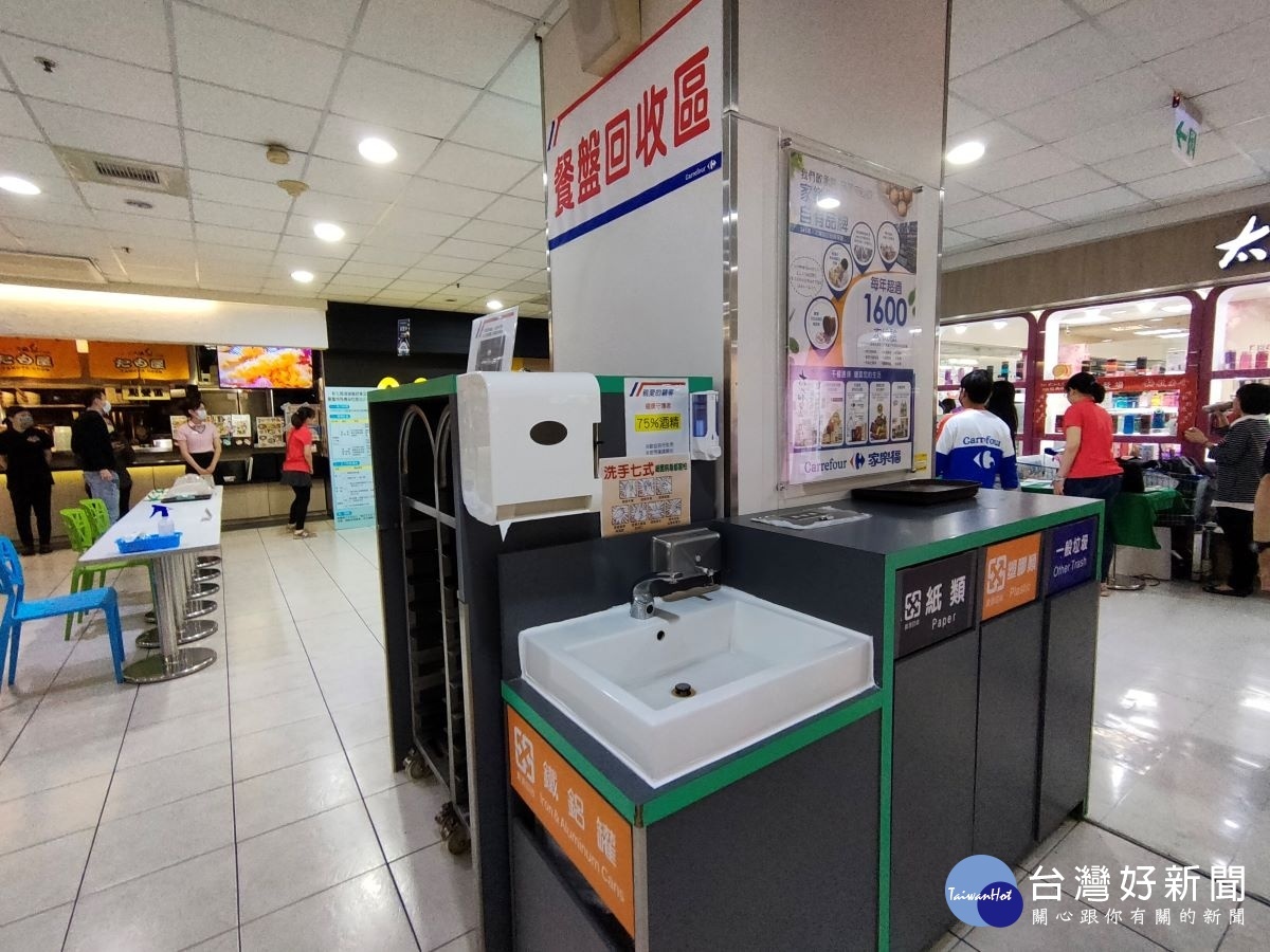 彰化家樂福大賣場用餐衛生清潔設備。圖/記者鄧富珍攝