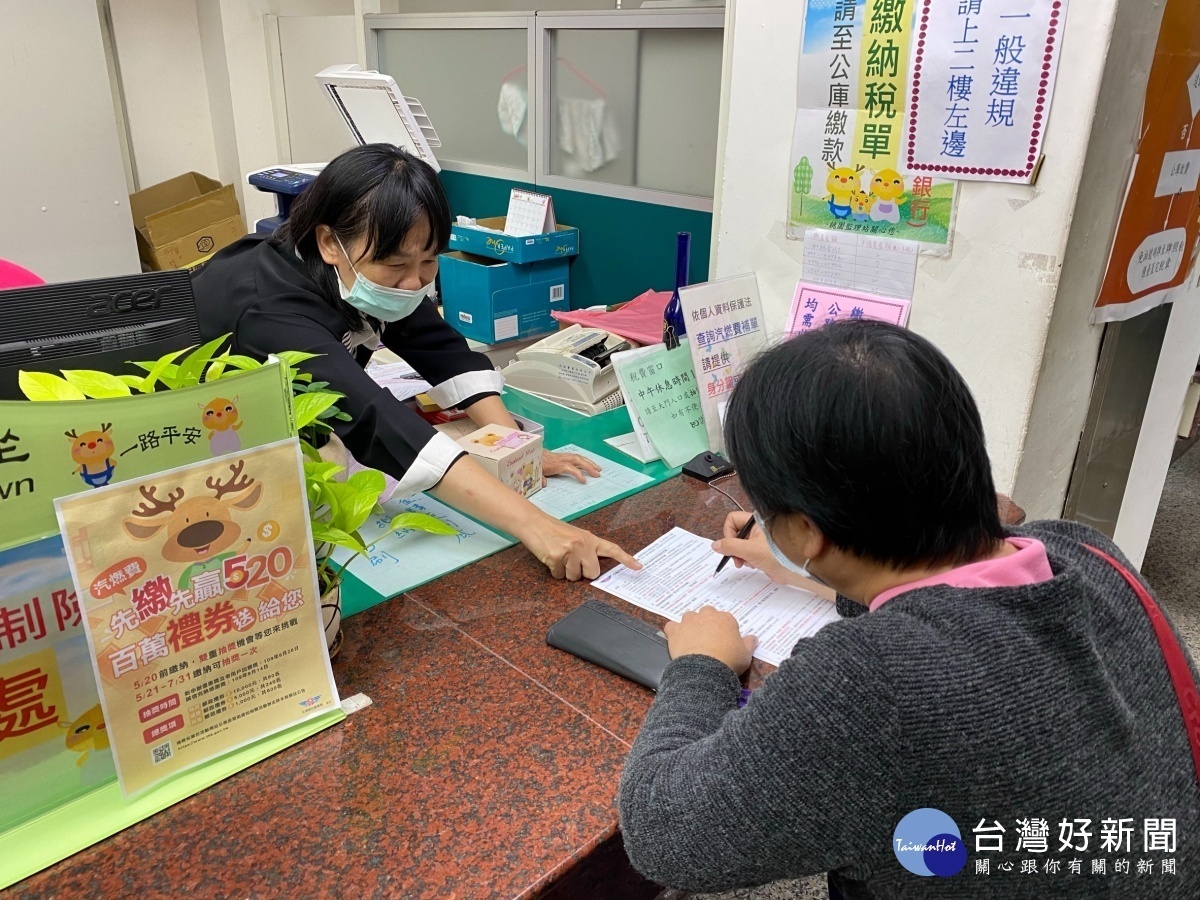 交通部公路總局推出「109年度鼓勵自願提前繳納汽車燃料費」抽獎活動。