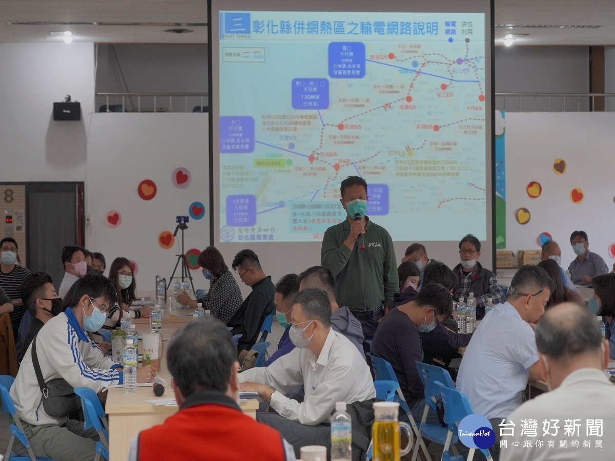 配合政府綠能政策 台電彰化加速推動太陽光電