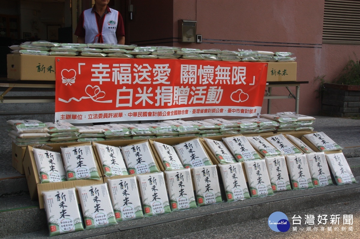 這一批白米將分贈受扶助家庭。(記者扶小萍攝)