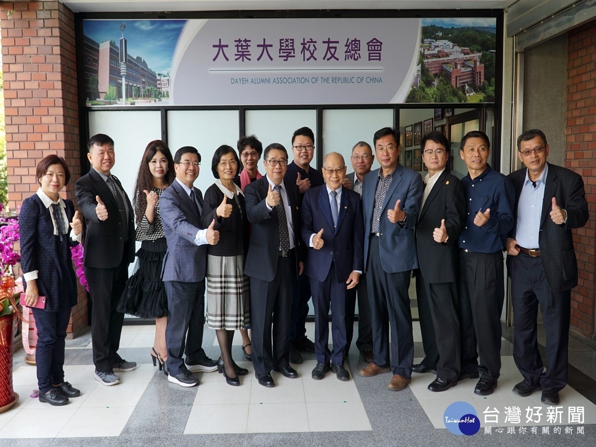 大葉設立校友企業優質商品推薦平台 部分所得捐助弱勢助學