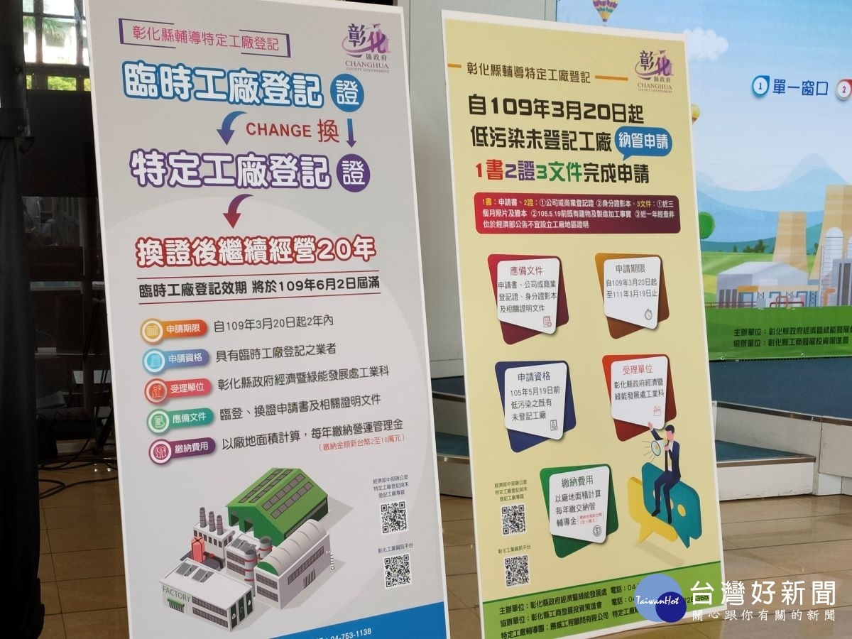 新聞圖片