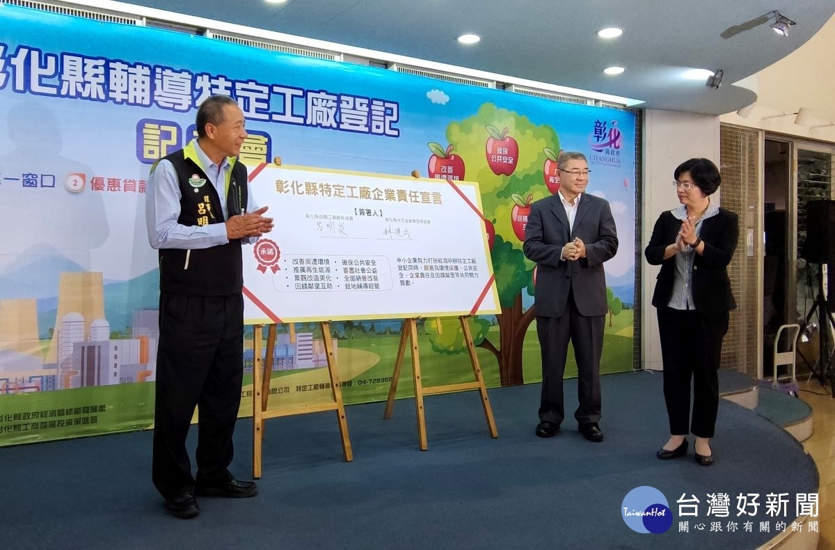 新聞圖片