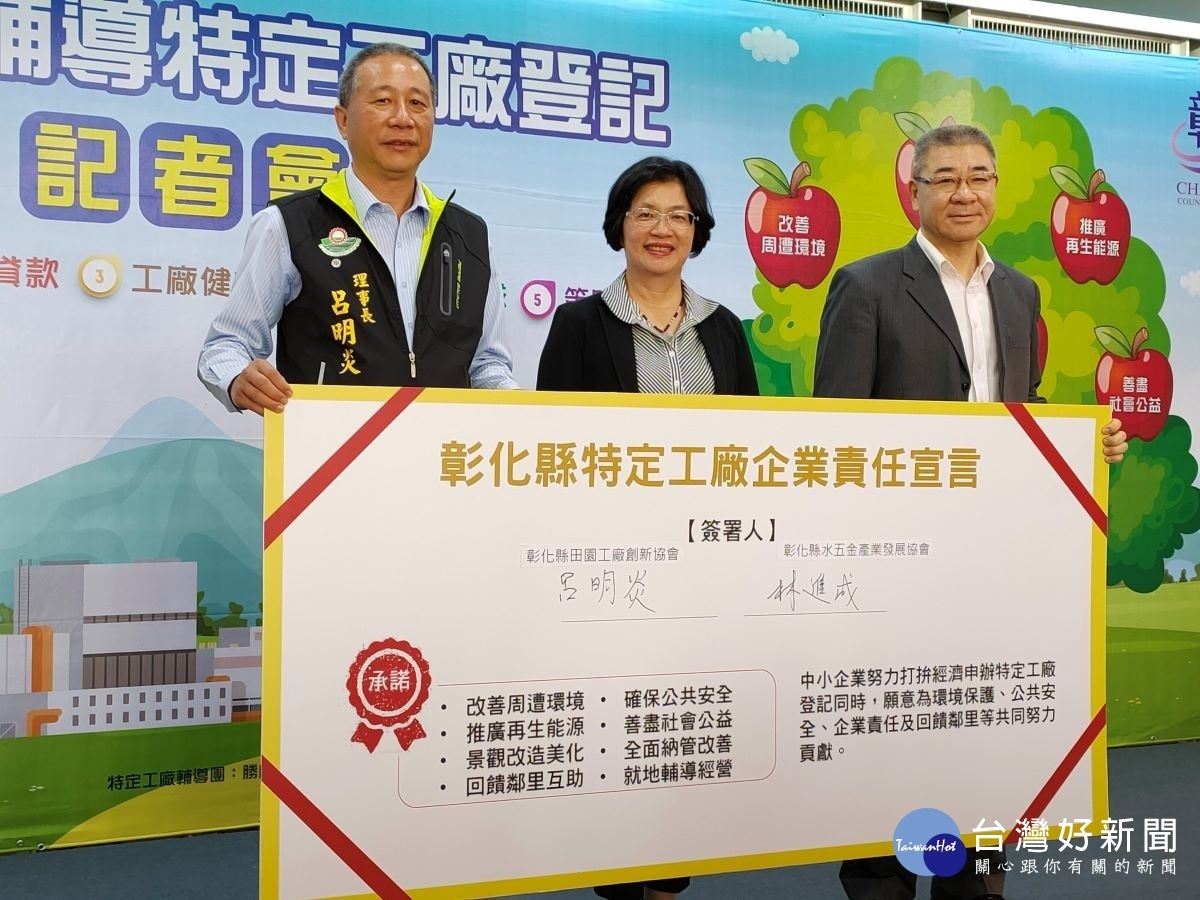 新聞圖片