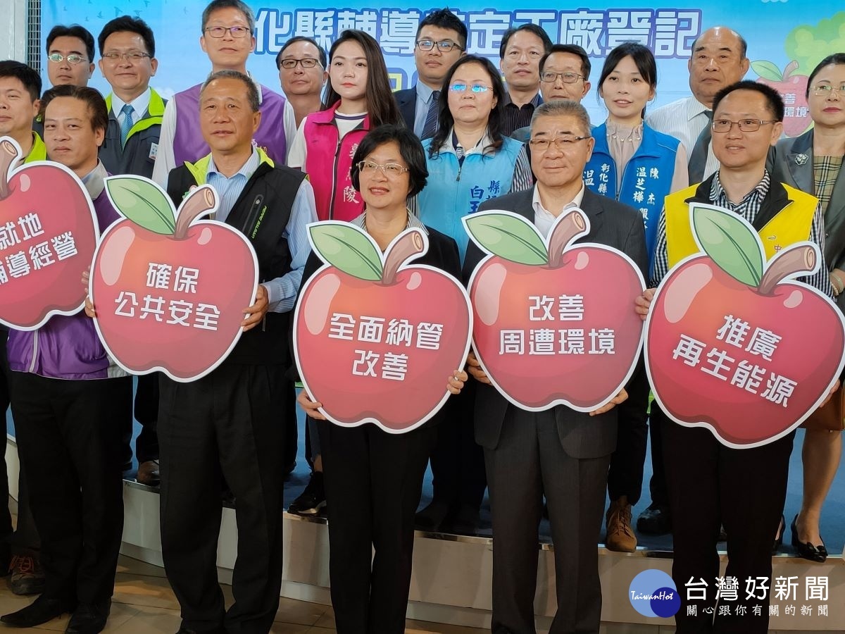 新聞圖片