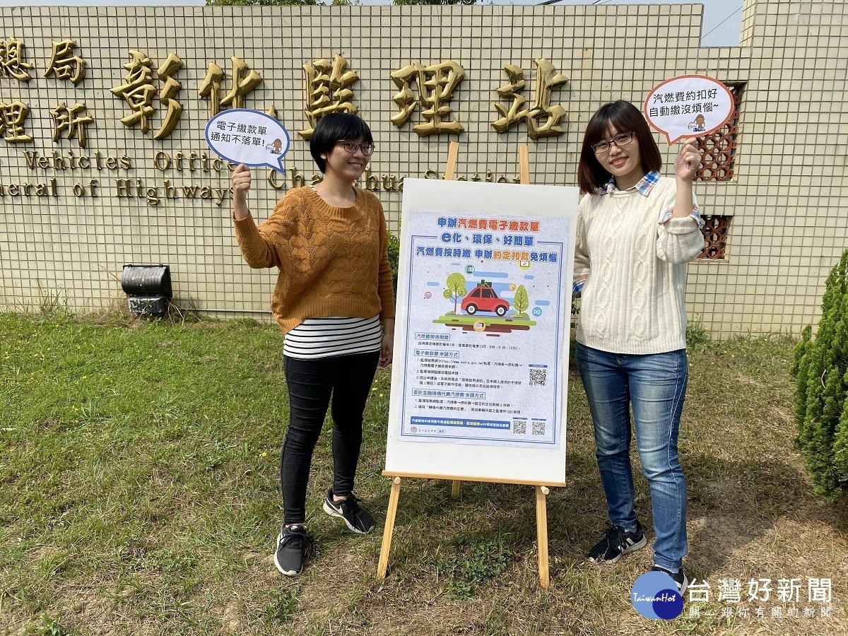 109年度汽機車燃料費 5月20日前繳納萬元禮券等您來抽獎