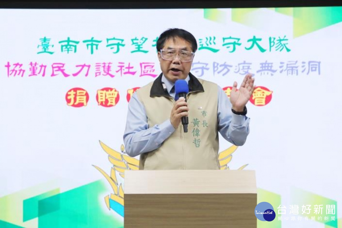 新聞圖片