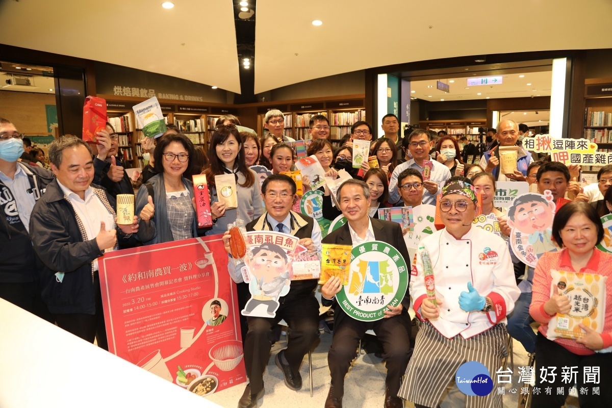 展售活動結合誠品信義店Cooking Studio,邀請有30年廚藝經驗的愛心總舖師-蔡瑞成和黃偉哲市長,現場示範傳統料理「虱目魚煮五柳枝」。