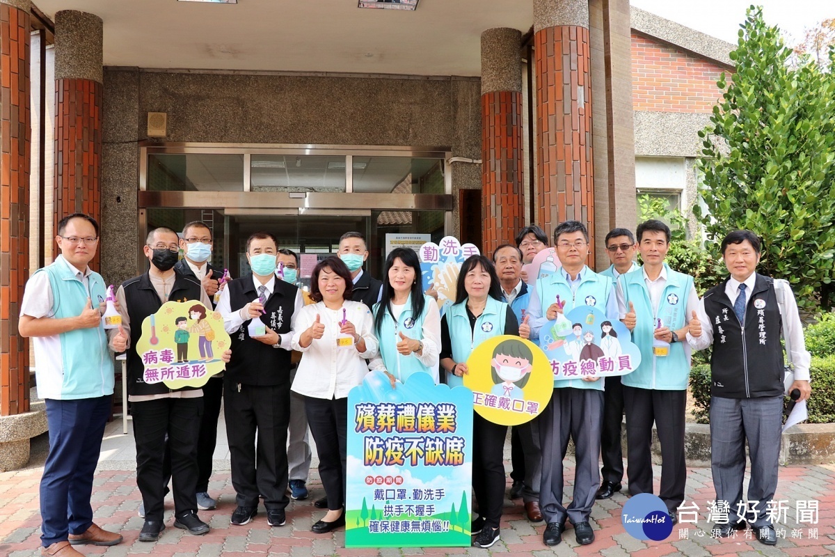 嘉義縣市殯葬業者總動員,推出公祭防疫措施加強版/市府提供