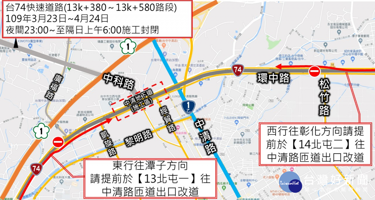 (圖/台中市政府)