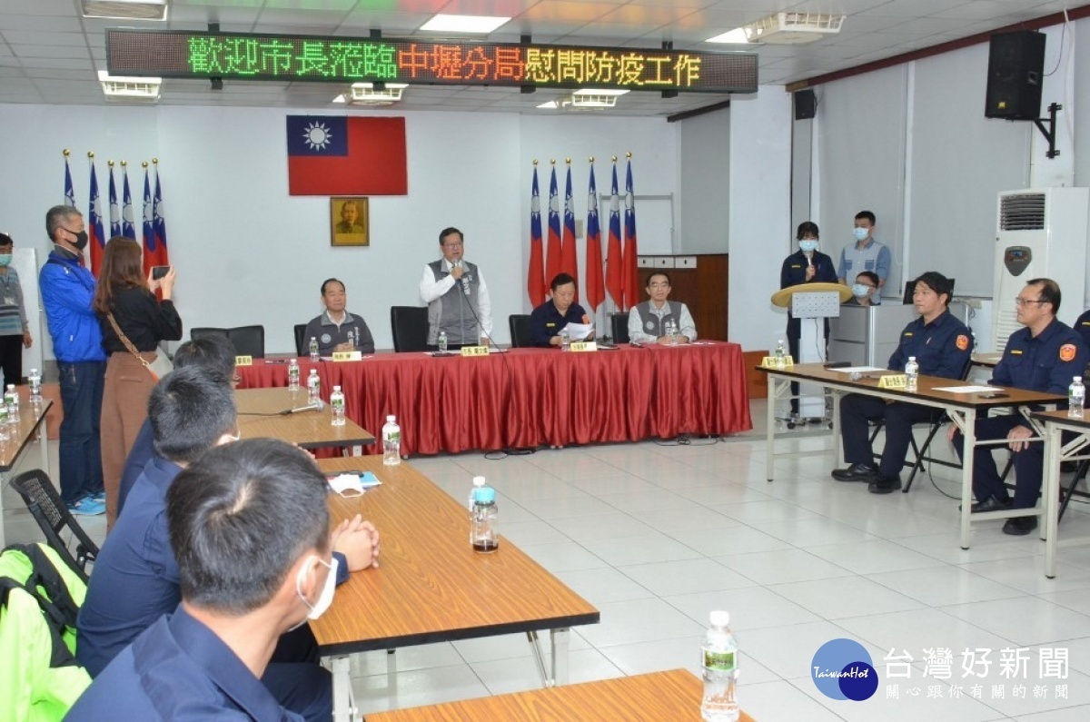 市長鄭文燦體恤員警面對防疫工作的辛勞,至中壢警分局慰勉執行防疫工作員警。