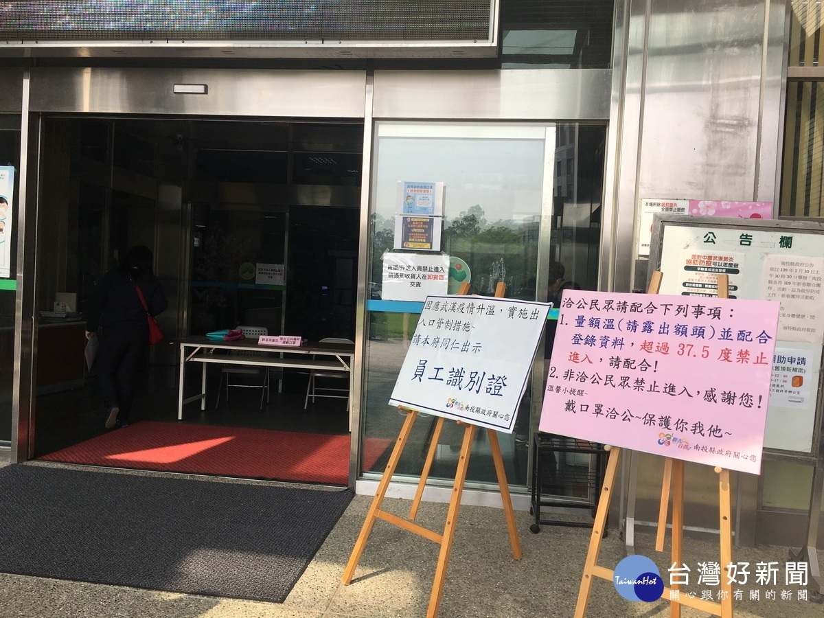 縣府門禁嚴格要求洽公要戴口罩。(記者扶小萍攝)