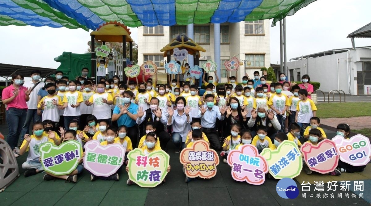 彰化縣長王惠美今日與二林鎮長蔡詩傑 和同學一起參與興華國小科技防疫體驗。