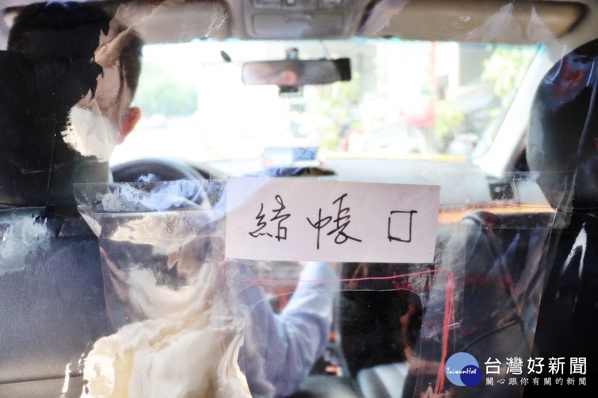車內前後座以塑膠套進行防護隔離/市府提供