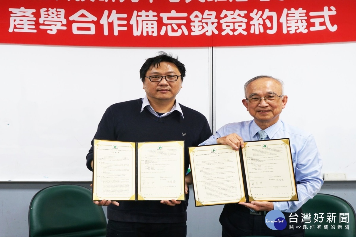 簽約儀式由蘇炎坤講座教授與林保偉執行副總經理共同簽署。