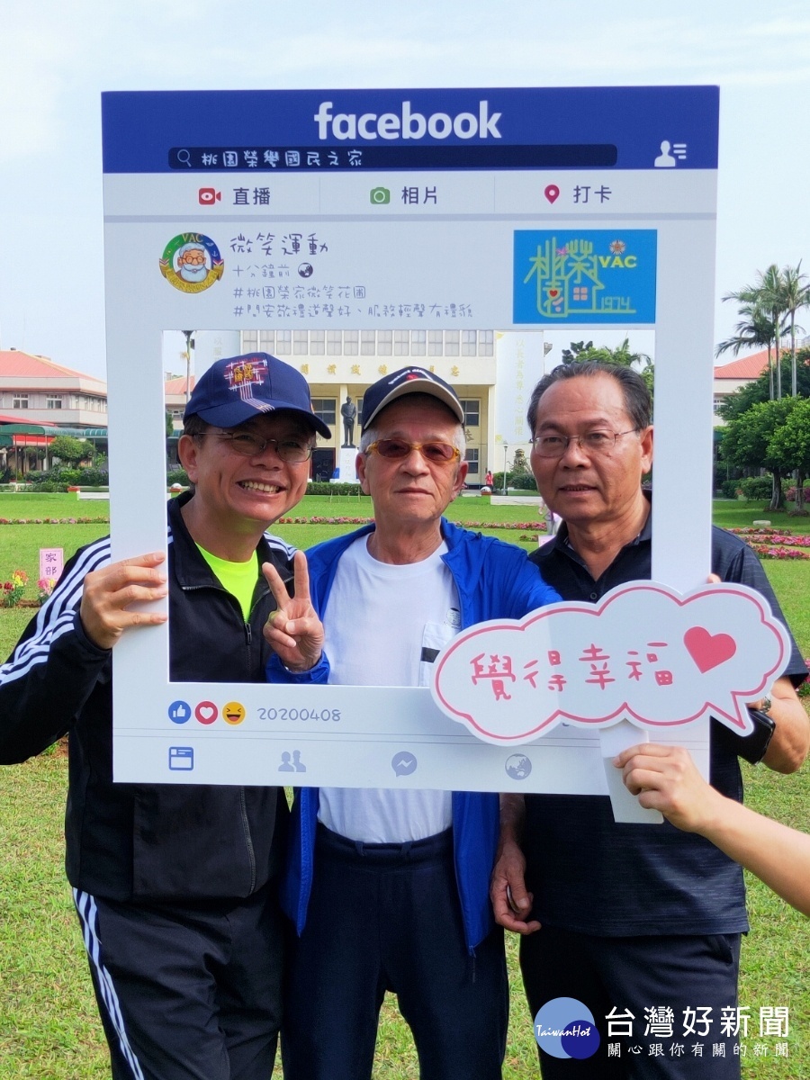 桃榮家微笑照護爺奶 防疫不忘服務