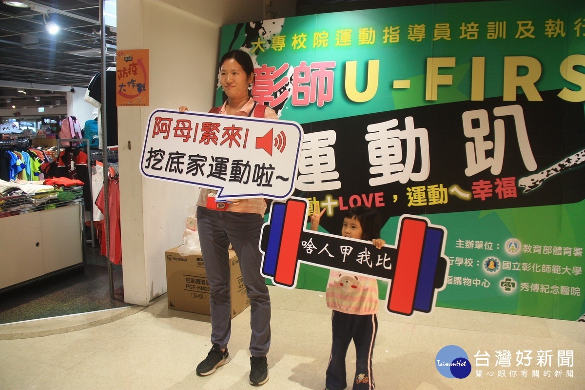挖底家運動。(記者扶小萍攝)
