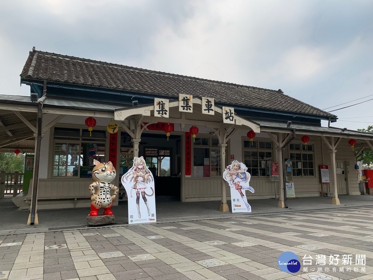 集集火車站
