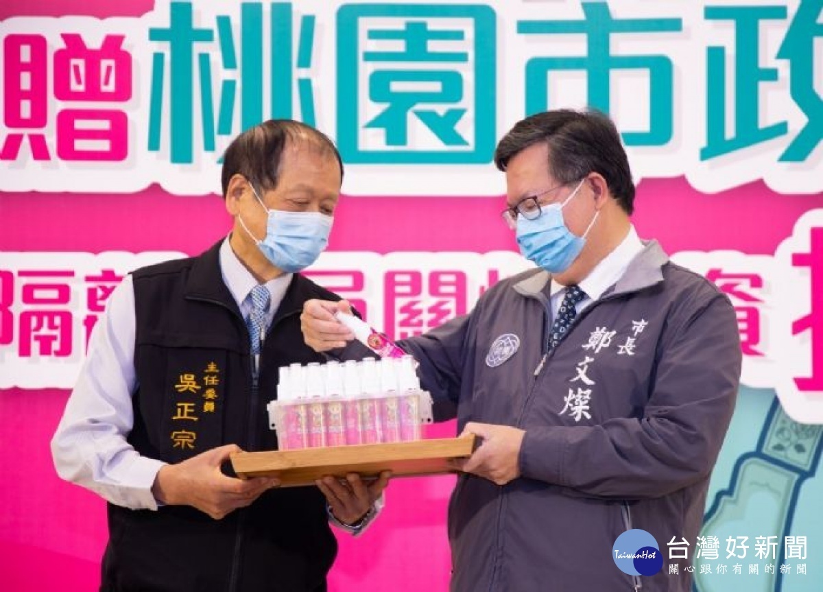慈護宮酒精隨身瓶造型別緻,印有桃園媽圖案