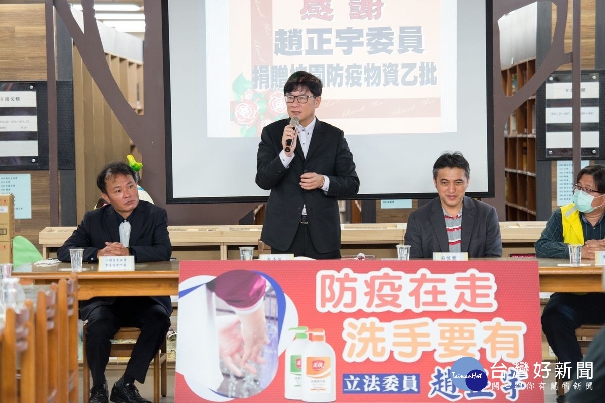 立法委員趙正宇捐贈5000瓶洗手乳,同時也宣導洗手防疫的重要性。