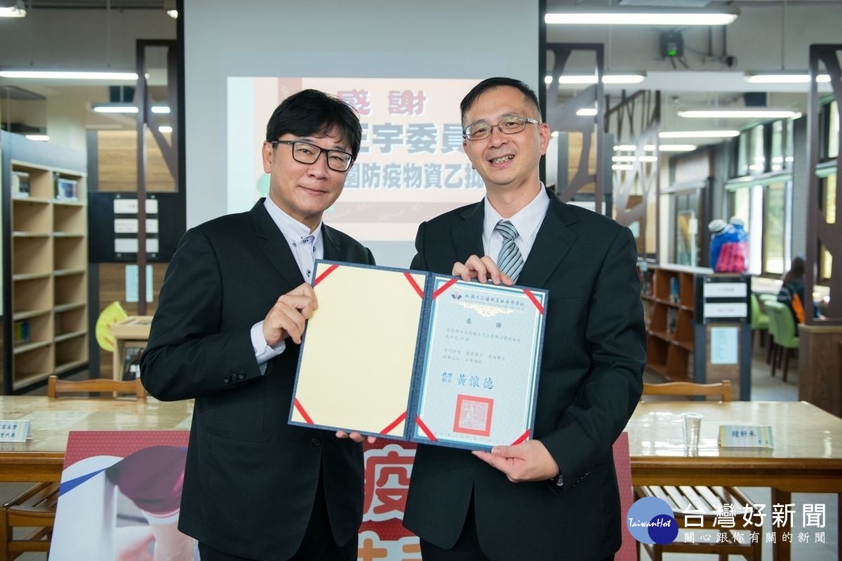 立法委員趙正宇捐贈洗手乳共同防疫,陽明高中校長黃懷德回贈感謝狀表示感謝。