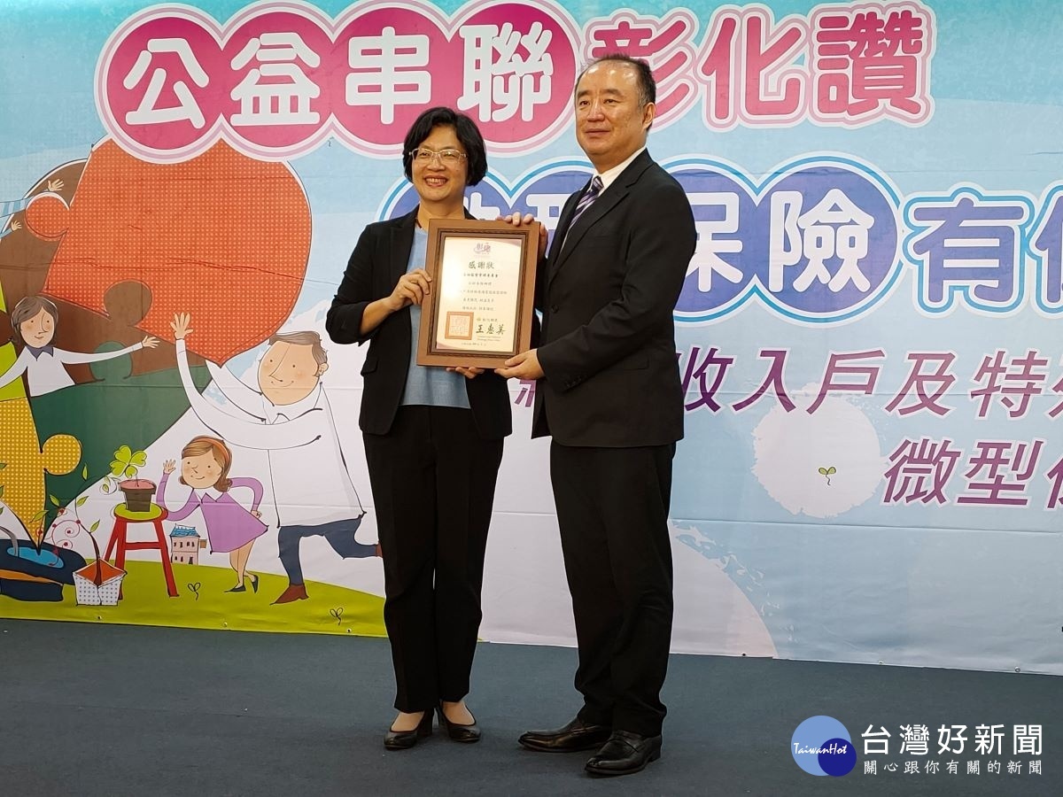 彰化縣長王惠美頒感謝狀。圖/記者鄧富珍攝