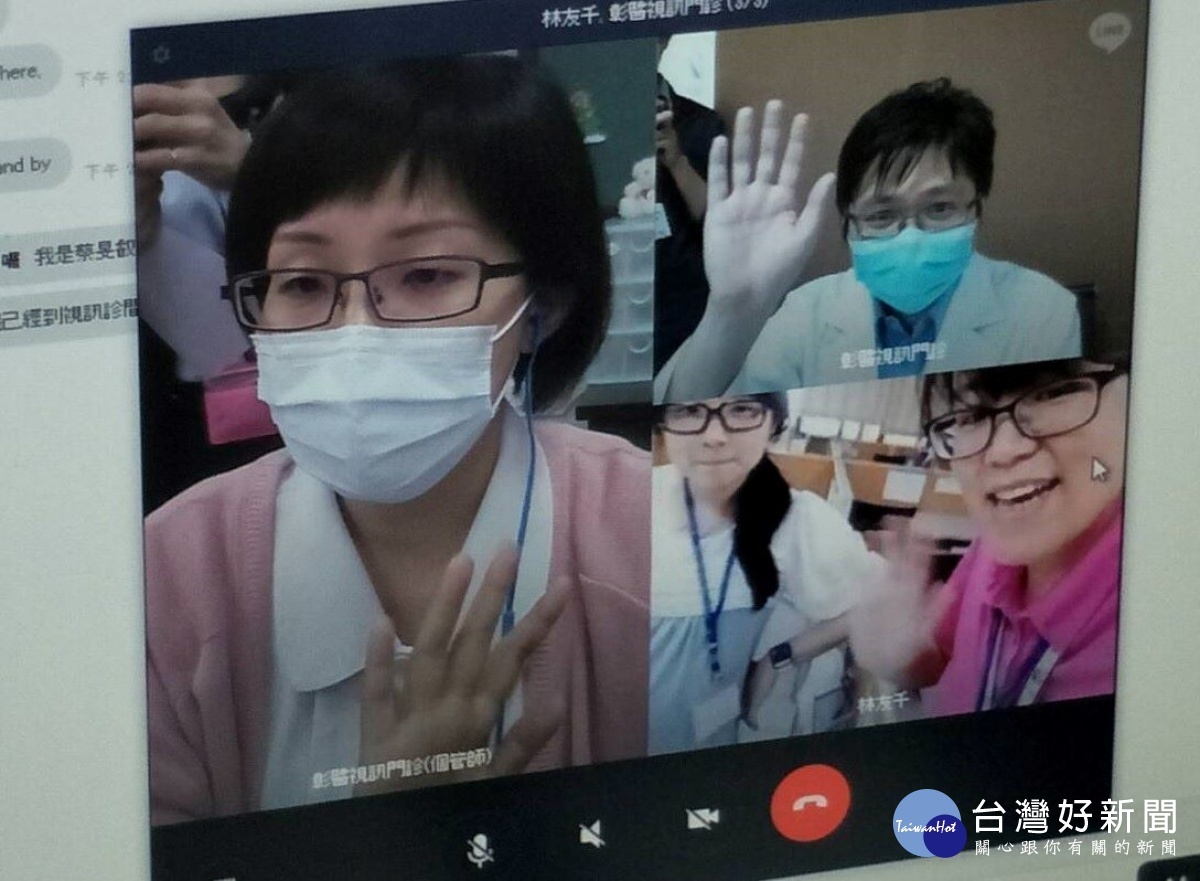 視訊看診三方畫面。圖/彰化醫院提供