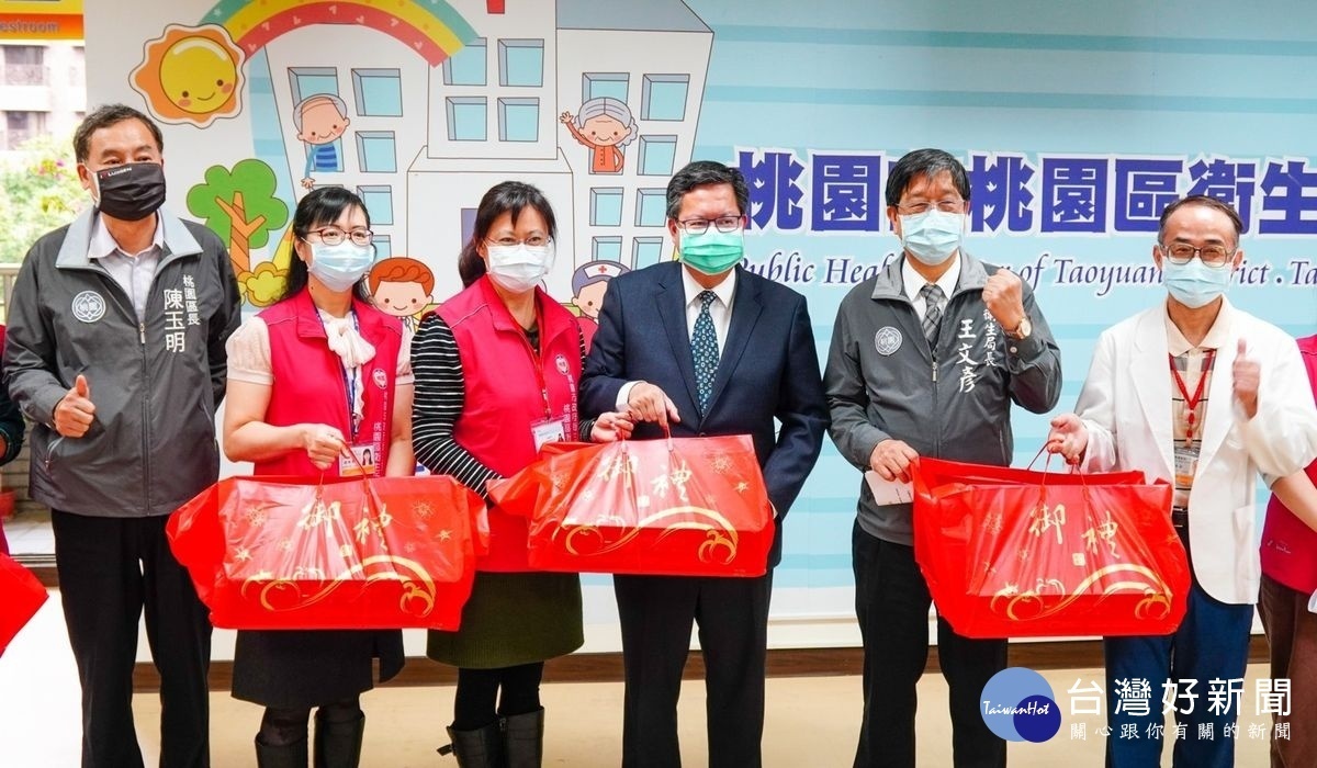 桃園市長鄭文燦視察桃園區衛生所防疫整備情形,致贈水果禮盒慰勉衛生所第一線防疫人員辛勞。