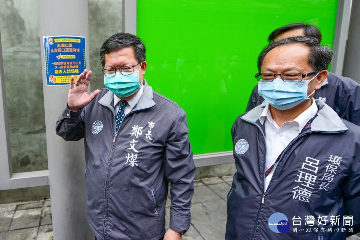 桃園市長鄭文燦親自張貼廢棄口罩不亂丟的宣導海報,請市民朋友們共同配合。