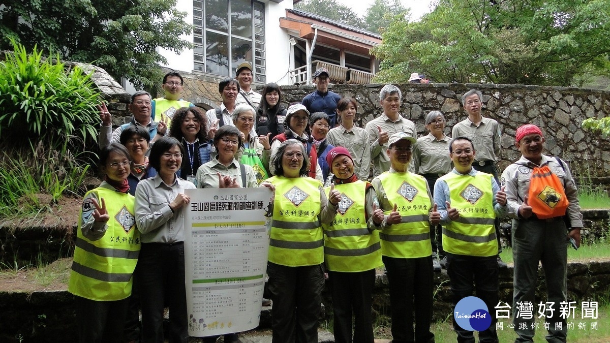 公民科學家參與玉山園區路死動物調查