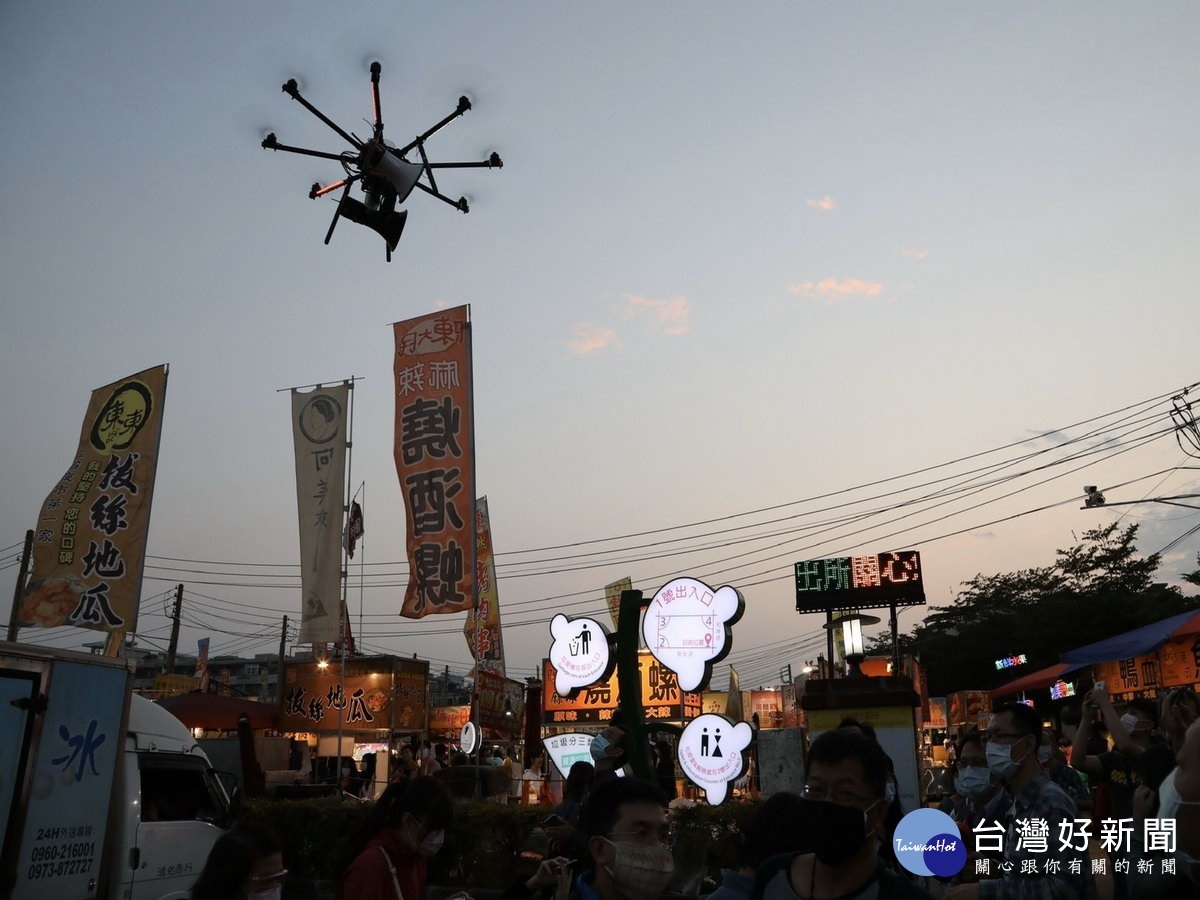 南市府透過無人機廣播,宣導防疫三法寶