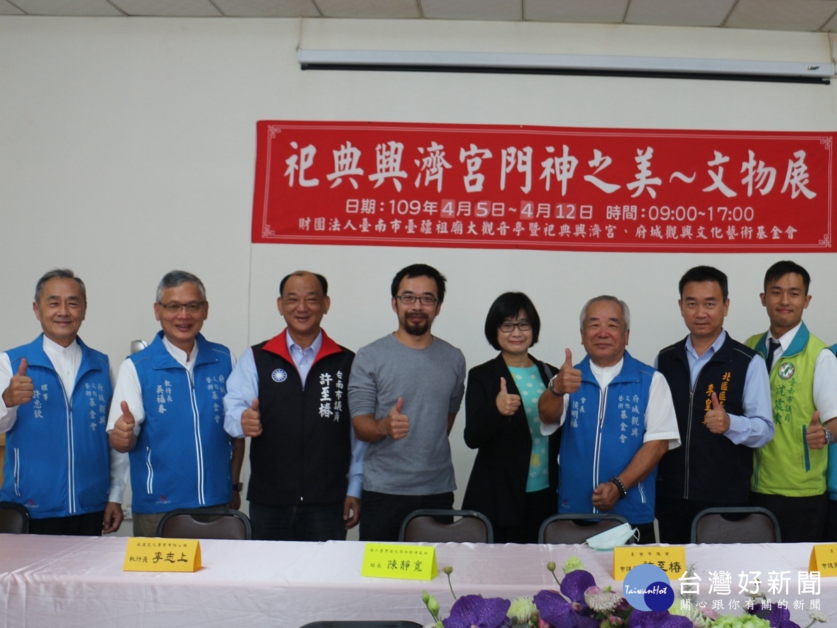 新聞圖片