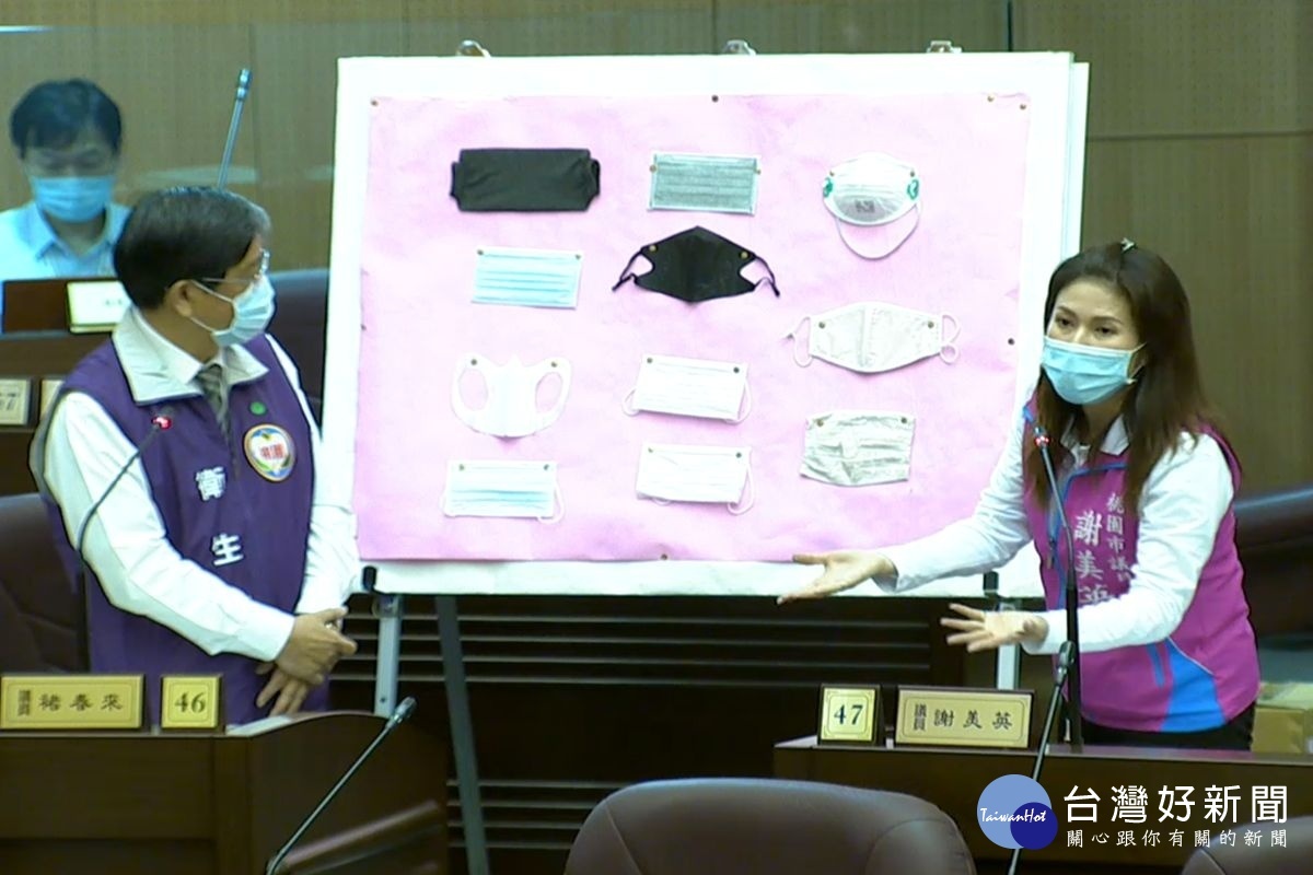 桃園市議員謝美拿出了11種口罩就教於衛生局長王文彥,希望教導民眾如何選用防疫口罩。