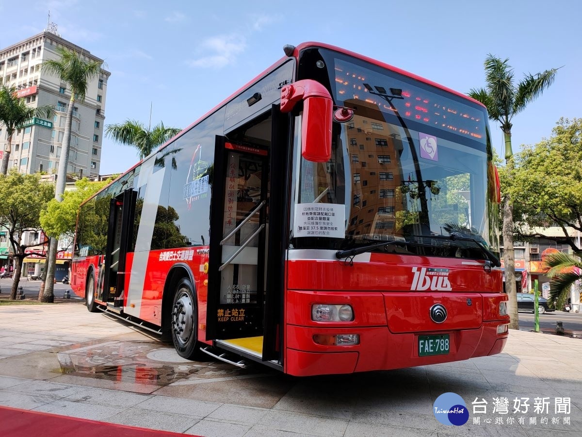16路公車「彰化至台中」首航免費一個月,4/8正式上路。圖/記者鄧富珍攝