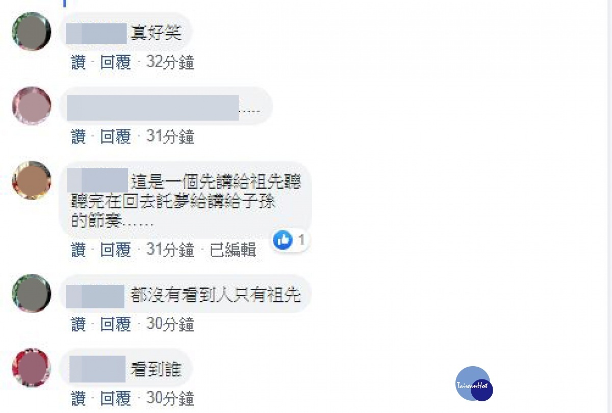 竹崎警分局到公墓宣導防疫,引發網友熱議/陳致愷翻攝