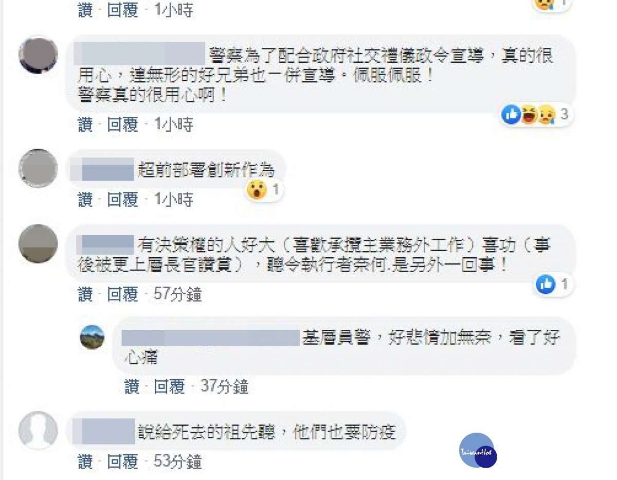 竹崎警分局到公墓宣導防疫,引發網友熱議/陳致愷翻攝