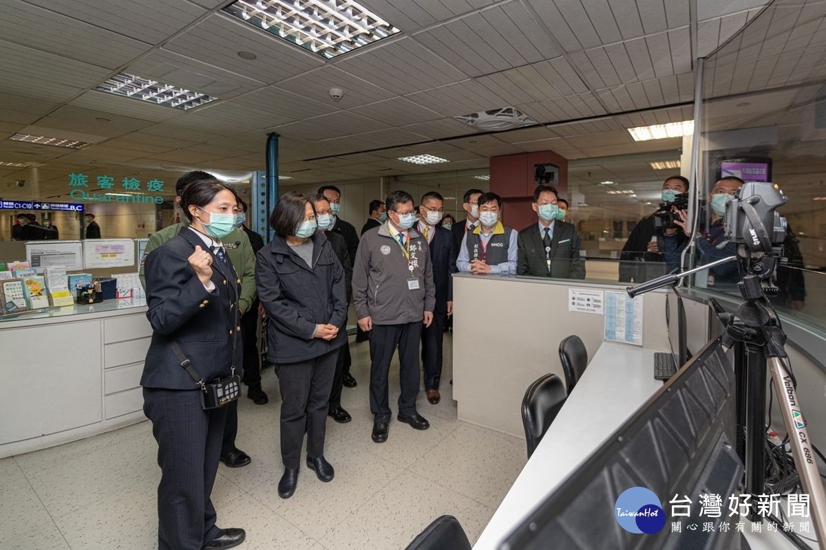 關心海關防疫措施，蔡英文總統前往桃園機場視察，肯定超前部署並感謝防疫人員辛勞。