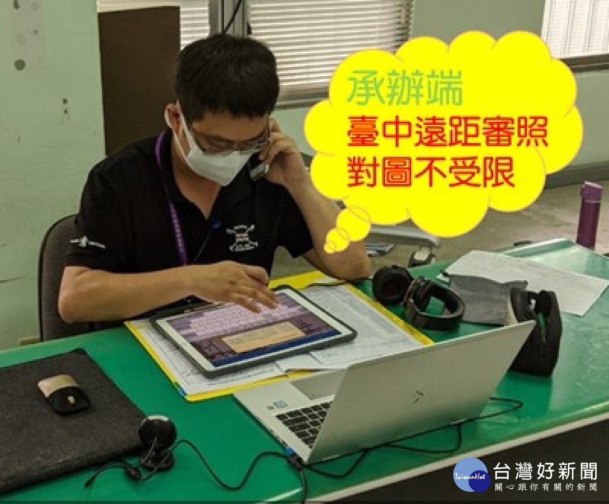 新聞圖片