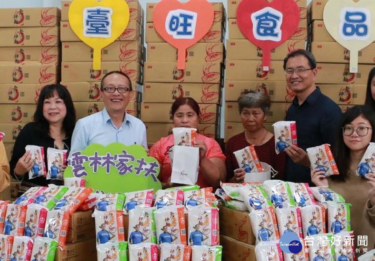 臺旺食品公司捐贈雲林家扶200箱老四川乾拌麵，希望能盡棉薄之力，喚起社會響應，邀大家在抗疫期間也能一起來關懷家扶的服務家庭。