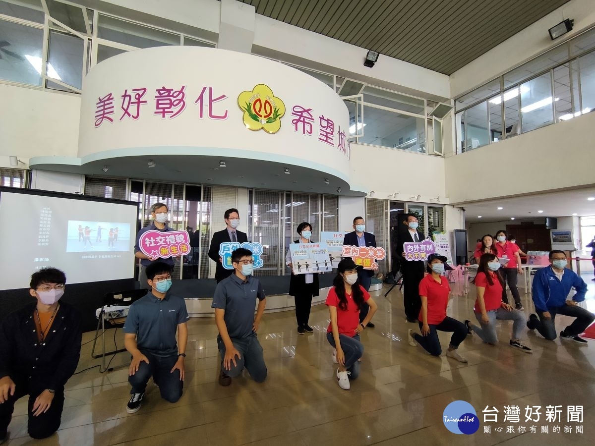 彰化縣政府自拍防疫宣導短片今日上線,縣長王惠美、彰化縣醫師公會理事長連哲震、彰化縣診所協會理事長蔡梓鑫、豐安診所院長蔡明忠、彰化縣衛生局長葉彥伯等人示範社交安全距離。圖/記者鄧富珍攝